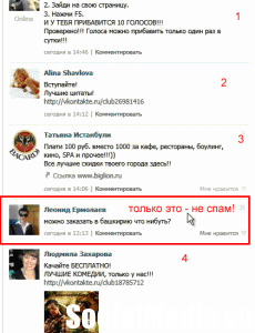 Как делать новости ВКонтакте 