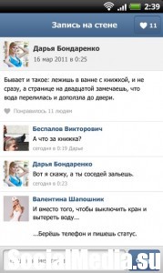 ВКонтакте-клиент для Android