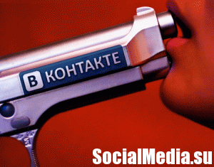 ВКонтакте разрешат пользователям совершать самоубийства