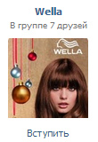 В группы ВКонтакте можно вступать не покидая личную страницу  